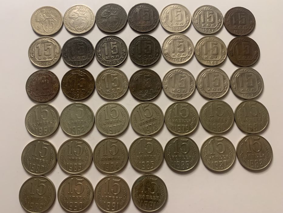 Монеты ссср 1924-1991