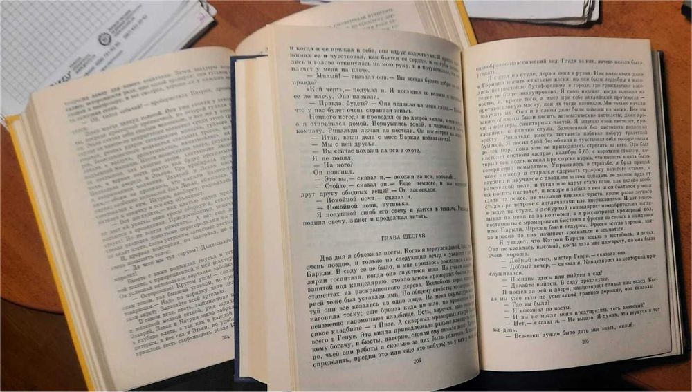 Класика:  Э. Хемингуэй, Ч. Диккенс, Э.Золя