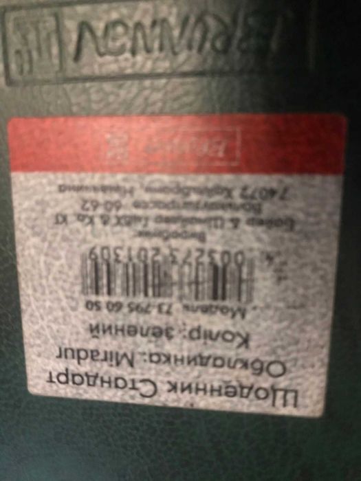 Продам немецкие ежедневники.