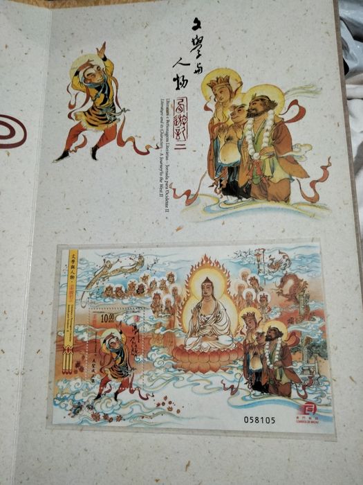 coleção filatélica "Jornada para o Ocidente"