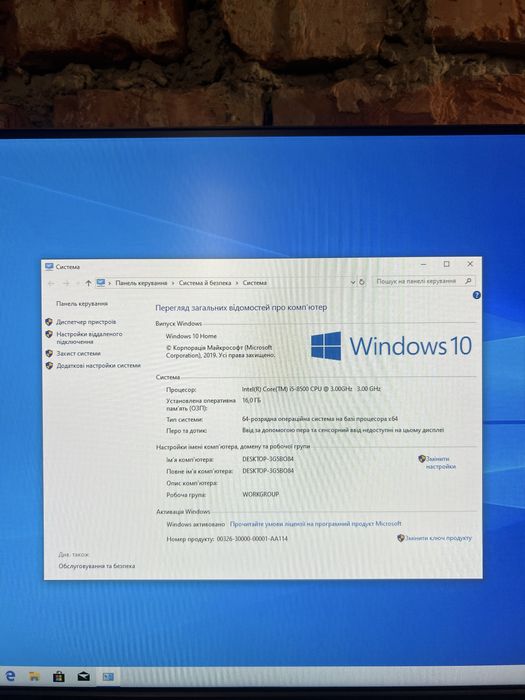 Системний блок Core i5 8500