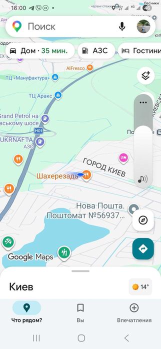 Продаж будинку  Підгірці Новообухівська траса Блакитне Озеро!