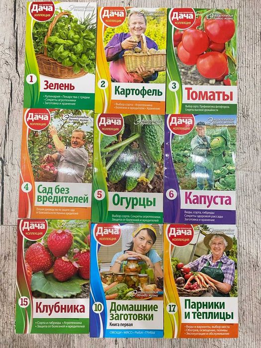 Моя Прекрасна Дача