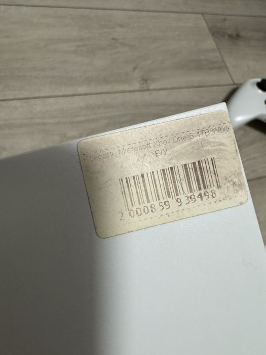 Ігрова консоль Xbox One S 1 Tb