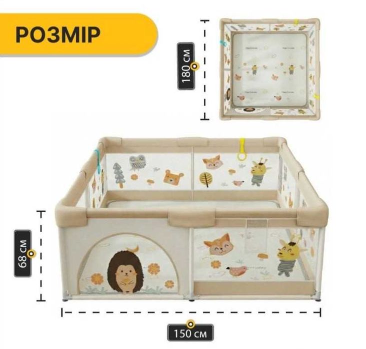 Акція! Дитячий манеж, великі розміри від 120×120 до 200×200, якість топ