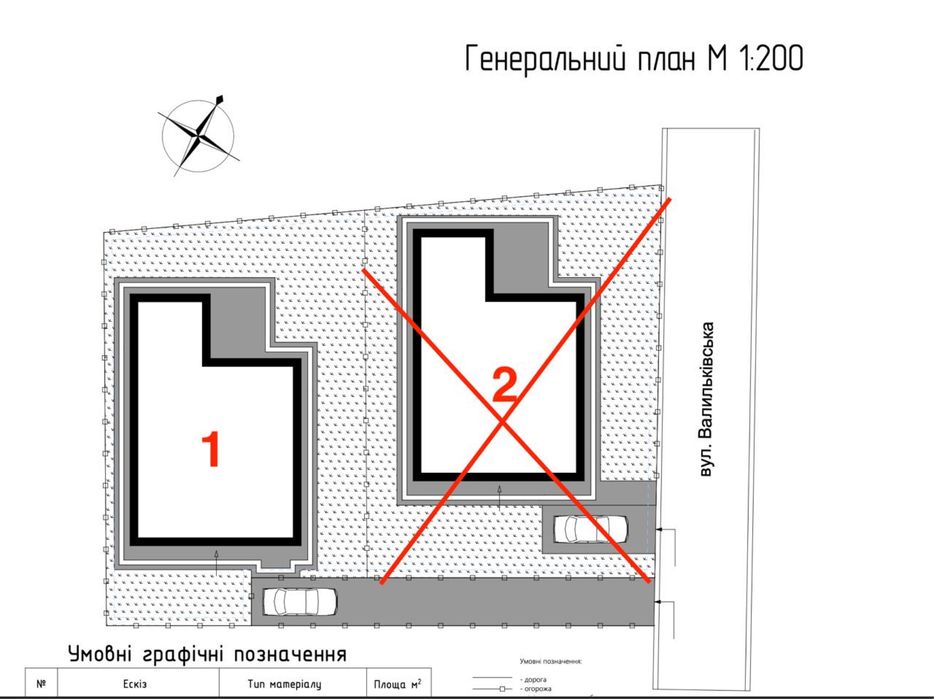 БУДИНОК 120м 5сот ТЕРАСА Газ Білогородка - Київ 15хв - View 4