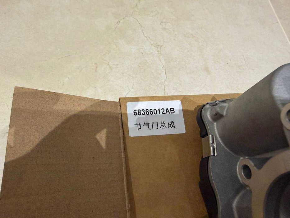 Дросельная заслонка на Dodge Journey 11-19