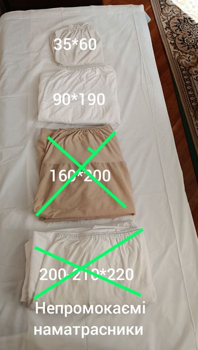 Простирадла на резинці 90*200,60*120,70*140