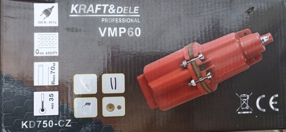 Занурювальний мембранний насос Kraft&Dele KD750-cz
