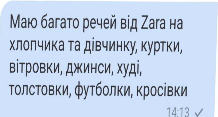 Джинси від Zara на дівчинку, стан дуже добрий