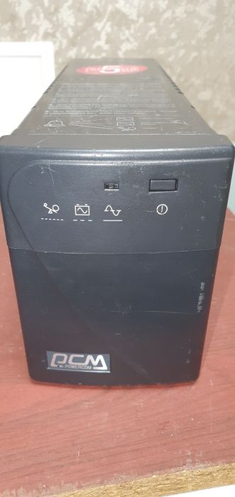 УПС устройство бесперебойного питания вашего рабочего места.