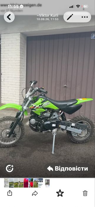 Пітбайк EXPLORER 125