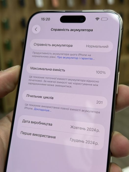 iPhone 16 Pro Max 256gb Desert Titanium Neverlock АКБ 100%!