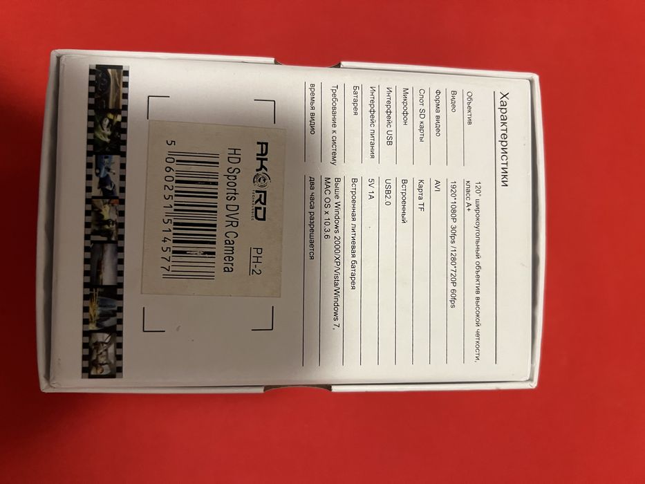 Multifunctional Video Camera BTT64550859552770121