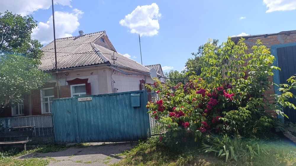 Продам затишний будинок