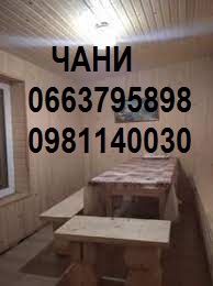 Чани в центрі міста Яремче