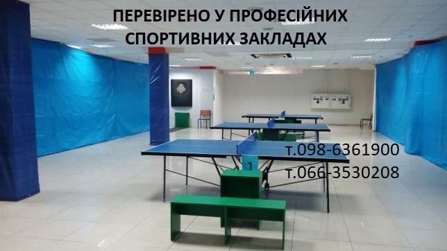 Настільний теніс Стіл тенісний. Стол теннисный. Теннис настольный
