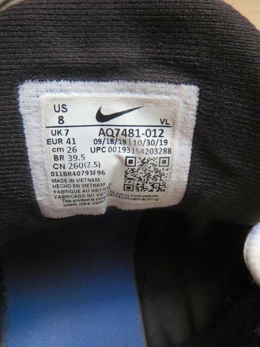 Buty sportowe Nike chłopięce