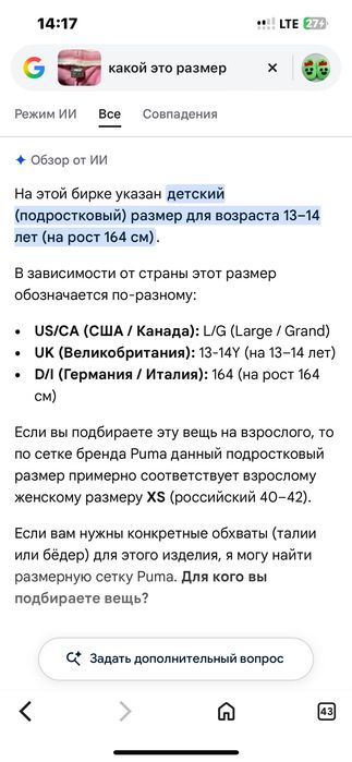 рожеві шорти Puma