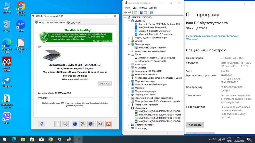 Ноутбук Dell Latitude E5440 i3-4010U 1.7GHz 8GB 240GB SSD