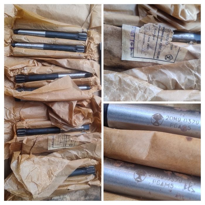 Развертка (розгортка, райбер)