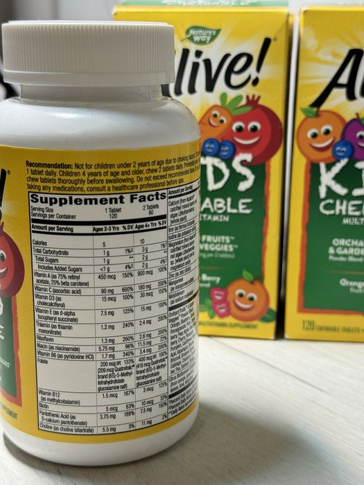 Мультивітаміни для дітей від бренду Alive, 120 жувальних таблеток