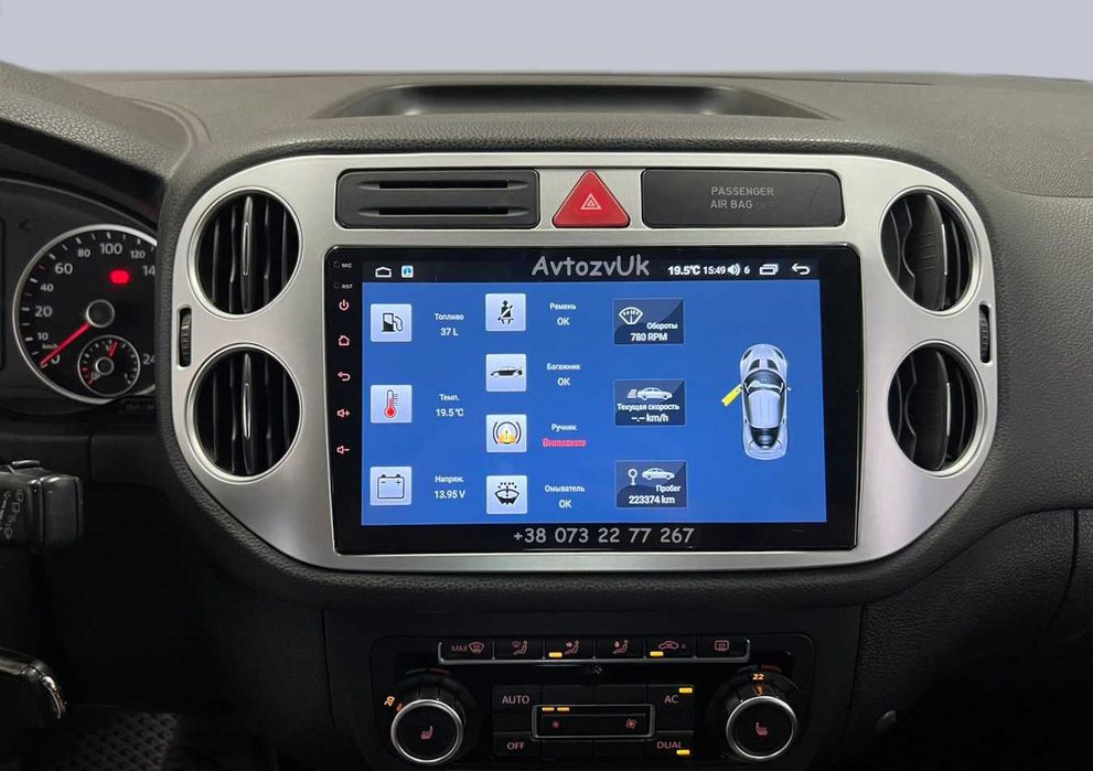 Магнітола TIGUAN Volkswagen GOLF + Тігуан Гольф CarPlay VW Андроїд 16