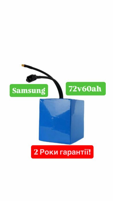 Акумулятор 72V 60Ah LG для електроскутера Li-ion