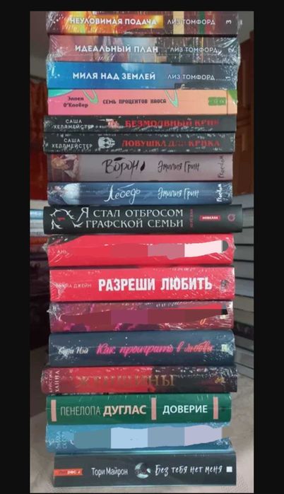 Ворон. Лебедь. Без тебя нет меня..Запрети любить