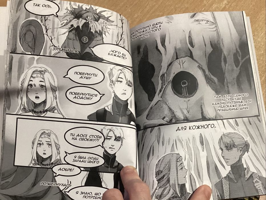 Продаю  журнал украинской манги