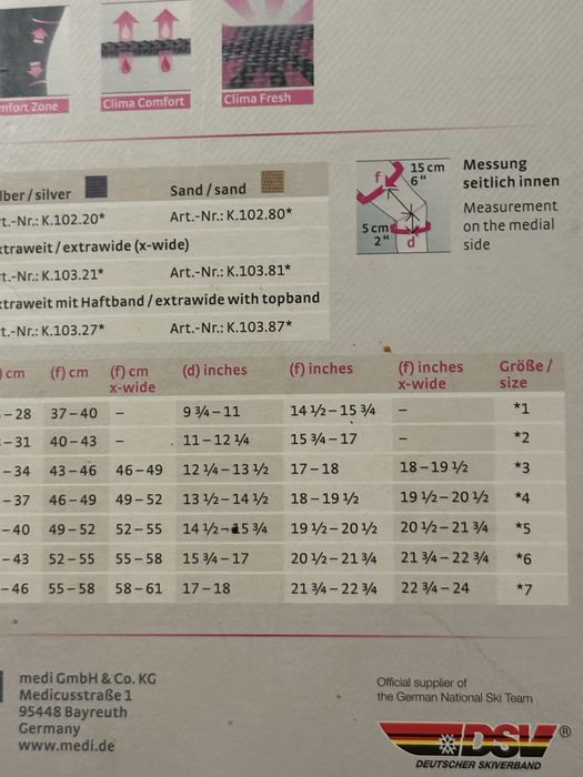 Ортез коленного сустава