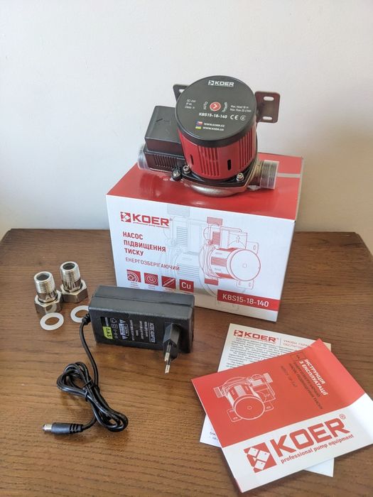 Енергозберігаючий насос підвищення тиску KOER