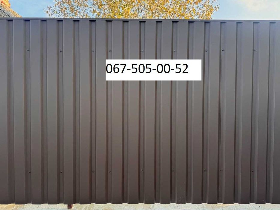 Профнастил. Знижки на об'ємі. єВідновлення