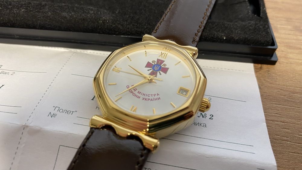 Новые часы Полет 2614.2Н Від Міністра Оборони