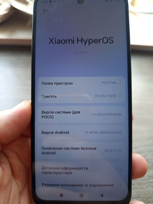 Продам телефон POCO M6