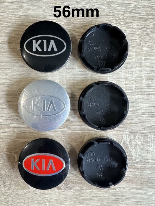 Conjunto 4 Centros Tampas Jantes Kia 56mm 58mm 60mm 65mm 68mm 75mm