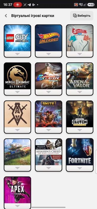 Ігри Nintendo Switch • 45 ігор (GTA Skyrim RDR Witcher Minecraft Doom Metro Stalker Star Wars Outlast Assassin Creed) віртуальні картриджі з іграми
