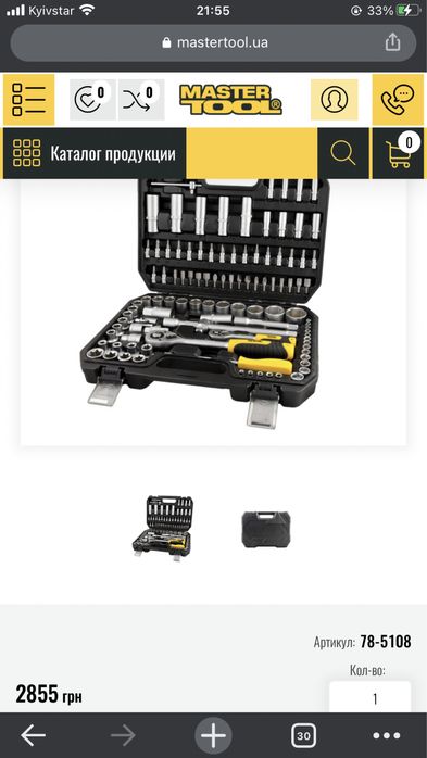 Набор инструмента Mastertool 108+2