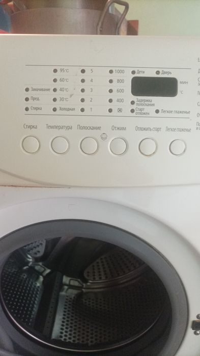 Пральна машинка Samsung