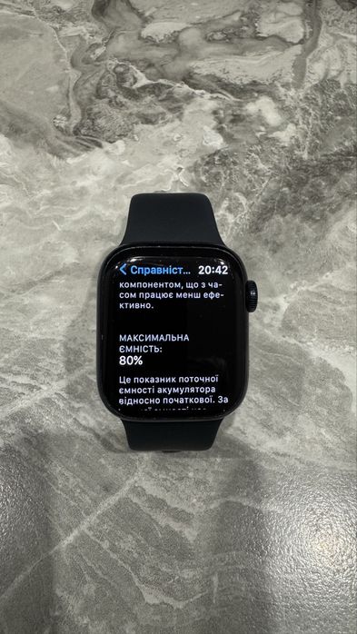 Apple Watch Series 7