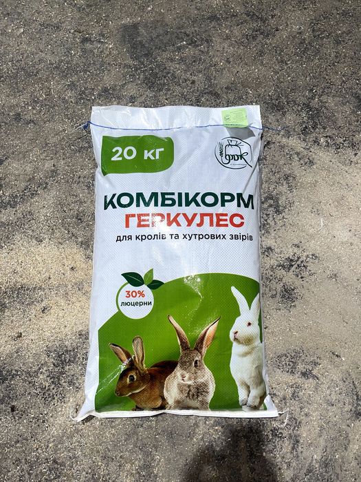 Комбікорм для кролів з люцерною