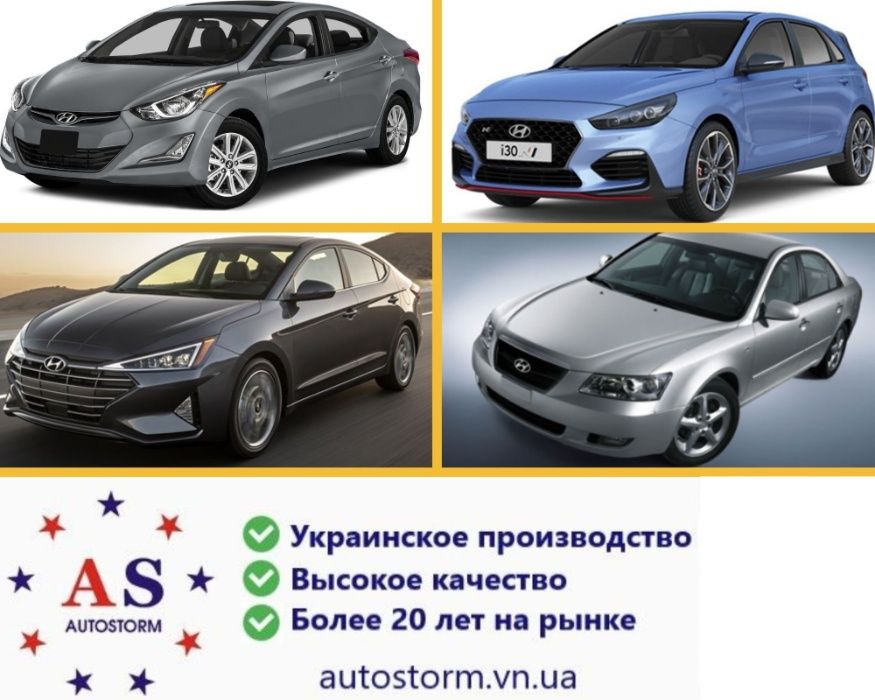 Стойки тяги стабилизатора для всех моделей Hyundai с ГАРАНТИЕЙ