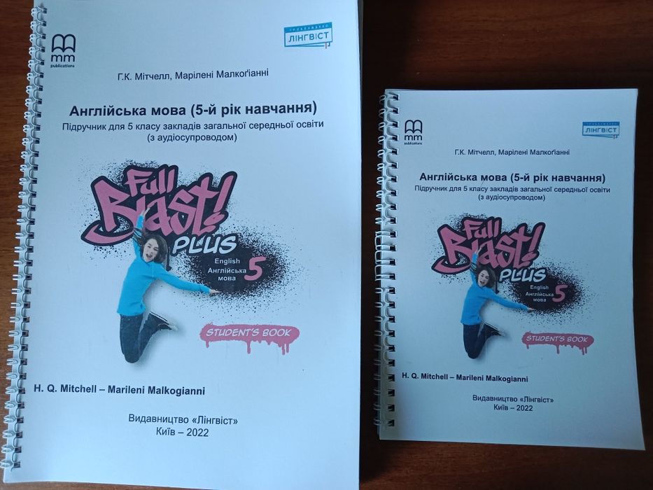 Підручники НУШ англійська  німецька польська французька мов