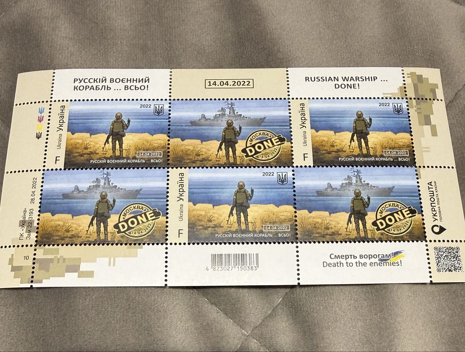 Продам набір «русскій воєнний корабль … всьо»