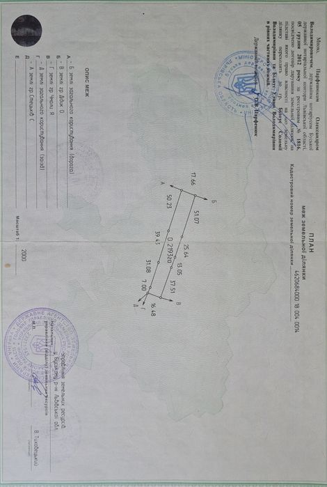 Продається будинок у с.Лісок Золочівського р-н вул. Головна 102
