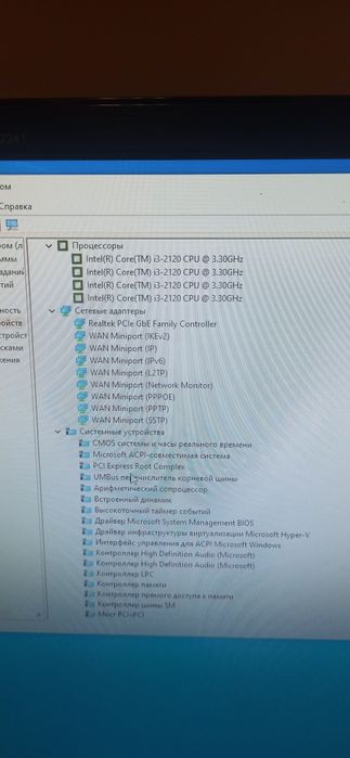 Продам Комп'ютер для роботи , навчання та  ігор