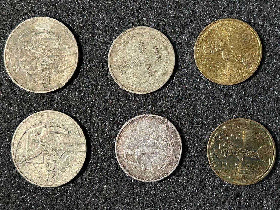 продам монети різних країн є різні дивіться фото
