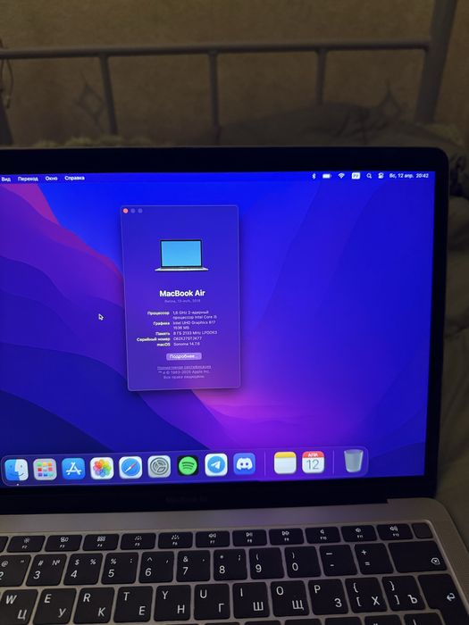 MacBook Air 2018 13’