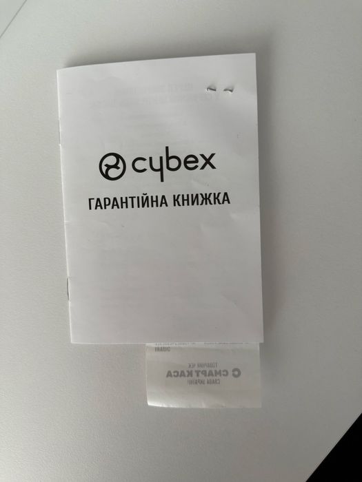 Коляска Cybex Priam 4.0 Cozy beig