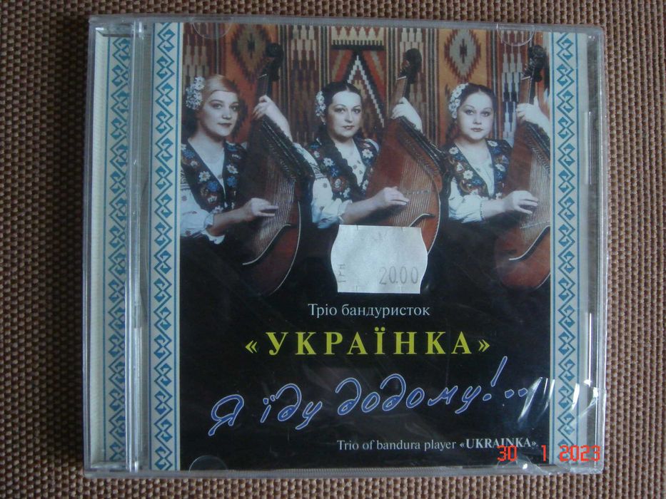 Продам СД ГУРТ БУТТЯ  в Киеве
